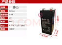秤師傅香山金葉佰倫斯杰力電子秤電池原裝 4v4ah/20hr專(zhuān)用小蓄電池電子稱(chēng)商用通用磅6v蓄電池電瓶車(chē)電池 香山4V4A電池 曬單實(shí)拍圖