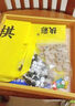五子棋+象棋+圍棋+飛行棋+蛇棋 兒童棋盤(pán)多合一棋類(lèi)大全玩具 大號(hào)三合一【圍棋+軍棋+象棋】F 曬單實(shí)拍圖