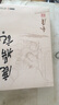 【新華正版】金庸全集 武俠小說(shuō) 射雕英雄傳 古龍小說(shuō) 三聯(lián)出版社（轉廣州出版社）  全套 朗聲舊版 【朗聲舊版】鹿鼎記5冊 曬單實(shí)拍圖