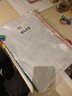 齐心(Comix)10只A4文件袋拉链网格拉链袋塑料文具袋考试专用袋试卷袋补习袋E A1054 实拍图