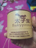 太子寶香港太子寶蘆薈特護(hù)膏痱子蚊子叮咬紅臀濕癢紅抑菌 一瓶 曬單實(shí)拍圖