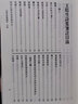 玉溪生詩集箋注 中國古典文學(xué)叢書 [唐]李商隱 著 [清]馮浩 蔣凡 標(biāo)點(diǎn) 上海古籍社 曬單實(shí)拍圖