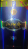 扳倒井白酒 34度蘭尊 純糧釀造低度白酒 自飲送禮白酒 山東特產(chǎn)名酒 34度 480mL 1瓶 曬單實(shí)拍圖