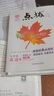 【2026學(xué)年】2025秋新版點(diǎn)撥七年級上冊同步新版教材 初一知識點(diǎn)梳理解讀練習題 七年級上下冊課本全解全析 七年級上冊【語(yǔ)數英】人教版（25秋新版） 曬單實(shí)拍圖
