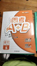 【成都專版 現(xiàn)貨速發(fā)】2025春成都市小學(xué)調(diào)考a十b四五六年級(jí)下冊(cè)上冊(cè)調(diào)考a+b數(shù)學(xué)北師大版BS語(yǔ)文人教部編版試卷真題同步練習(xí)冊(cè)期末調(diào)研考試A卷專項(xiàng)B卷強(qiáng)化 2本：【五年級(jí) 上冊(cè)】語(yǔ)文人教+數(shù)學(xué)北師 曬單實(shí)拍圖