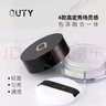 巧迪尚惠（Qdsuh）清盈無痕四色蜜粉6g定妝粉美容修飾散粉 曬單實(shí)拍圖