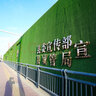 翰鷗斐 防火仿真草坪陽(yáng)光房隔熱人造草坪減噪音人工草皮塑料假草坪圍擋 2.5cm加密加厚網(wǎng)格 曬單實(shí)拍圖