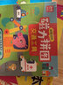 幼兒大塊進(jìn)階磁力拼圖書(shū) 親子益智拼圖兒童1-2-3-4-5-6歲寶寶拼圖磁性恐龍交通工具動(dòng)物海洋世界工程車(chē)我愛(ài)幼兒園 簡(jiǎn)單折疊平面拼圖七巧板男孩女孩diy兒童手工游戲智力開(kāi)發(fā)早教玩具書(shū) 【階梯2】益智 曬單實(shí)拍圖