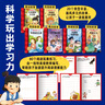 我愛閱讀橋梁書分級(jí)閱讀版第一輯黃色系列全30冊(cè)7-10歲經(jīng)典橋梁書一二三年級(jí)小學(xué)生課外閱讀識(shí)字 曬單實(shí)拍圖