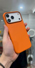 猩球衛士適用蘋(píng)果17ProMax磁吸手機殼MagSafe素皮清爽親膚iPhone17pro保護套17Air軟邊防摔皮質(zhì)手感殼 17ProMax 星宇橙 | 磁吸素皮保護殼 【關(guān)注店鋪】享會(huì )員專(zhuān)屬有限質(zhì) 曬單實(shí)拍圖