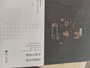 良渚時(shí)代的中國與世界  良渚文明系列叢書(shū) 曬單實(shí)拍圖