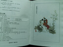 【新華書(shū)店 官方正版】四大名著(zhù)（全四冊精裝彩色插圖珍藏本附贈精美書(shū)簽）西游記+紅樓夢(mèng)+水滸傳+三國演義【初中以上及成人】原著(zhù)無(wú)刪減【中國古典名著(zhù)】生僻字注音注釋?zhuān)接腥宋镪P(guān)系圖 曬單實(shí)拍圖