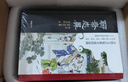【當當正版包郵】聊齋志異（全本全注全譯彩色插圖版）精裝4冊 原著(zhù)無(wú)刪減原文譯文注釋插圖本九年級初中生必閱讀課外閱讀 正版書(shū)籍 曬單實(shí)拍圖