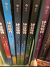 【官方正版】神探狗狗系列漫畫書全套1-12冊 dogman中文版 兒童繪本6-8-9-10-12周歲 小學(xué)生課外閱讀書籍 連環(huán)畫圖畫書 童話故事書 睡前讀物繪本 神探狗狗(6野性之戰(zhàn)) 曬單實(shí)拍圖
