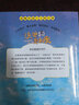 流浪狗奧利奧:來(lái)自星星的守護/動(dòng)物小說(shuō)大王沈石溪 曬單實(shí)拍圖