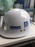 ABS勤務(wù)盔防暴頭盔 保安防爆執勤安保頭盔 戶(hù)外騎行戰術(shù)防護PC鋼盔巡邏帽幼兒園門(mén)衛安保器材防身裝備 勤務(wù)盔( 白色 ) 曬單實(shí)拍圖