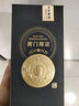 醬門(mén)鄭宗貴州黑醬 商務(wù)宴請 禮盒裝 仁懷 紀念日 秘曲 醬香型 陳釀 可定制 53度 500mL 1瓶 53%vol 曬單實(shí)拍圖