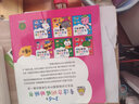兒童益智游戲貼紙書籍3-6歲幼兒左右腦智力開發(fā)專注力訓(xùn)練貼貼畫貼圖寶寶語言表達(dá)數(shù)學(xué)邏輯思維訓(xùn)練書三到六歲孩子專注力游戲貼紙書4-5歲 曬單實(shí)拍圖