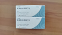 [心達悅]氫溴酸伏硫西汀片 10mg*14片 2盒裝 百強連鎖 曬單實拍圖