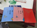 蔡志忠 漫畫唐詩說 曬單實(shí)拍圖