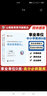 山香教育2025事業(yè)單位D類(lèi)考試題庫(kù)試卷中小學(xué)教師招聘綜合應(yīng)用能力題和職業(yè)能力傾向測(cè)驗(yàn)1200題 曬單實(shí)拍圖