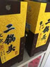 牛欄山【JD配送】北京二鍋頭青龍黃龍 清香型白酒 純糧酒口糧酒送禮自飲 45度 500mL 1瓶 經(jīng)典黃龍單瓶裝 曬單實(shí)拍圖