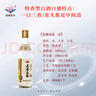 蓮塘蓮塘-10特香型名酒52度500ml純糧固態(tài)法年份老酒 江西老字號0添加 52%vol 500mL 1瓶 曬單實(shí)拍圖