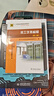 11-036 職業(yè)技能鑒定指導(dǎo)書(shū) 職業(yè)標(biāo)準(zhǔn) 試題庫(kù)：熱工儀表檢修（第二版） 曬單實(shí)拍圖