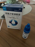 [鑫燁] 諾氟沙星滴眼液 8ml:24mg/盒 3盒裝 曬單實(shí)拍圖