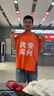 藍之旺 班服t恤定制工作服文化衫夏季短袖男情侶體恤衣服訂做聚會團隊服 A款【26支全棉180g】正肩白色 L 曬單實拍圖