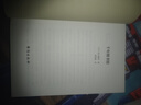 千年圖書館 梅菲斯特獲獎作家北山猛邦異色短篇佳作 五部短篇小說 “逆轉(zhuǎn)”推理合集 童話風格  恐怖 奇幻 科幻 預言般物語 曬單實拍圖