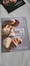可頌丹麥面包手作全書 曬單實(shí)拍圖