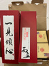 文王貢酒人生系列 不惑天命白酒 高端商務(wù)宴請 安徽濃香型自飲白酒 40度 500mL 6瓶 【40度而立整箱】 曬單實(shí)拍圖