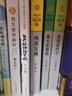男生賈里新傳/秦文君大獎(jiǎng)小說愛藏系列 曬單實(shí)拍圖