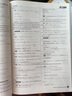 【版本可選】高中鼎尖教案數(shù)學(xué)必修第一二三四冊(cè)選擇性必修一二三冊(cè)數(shù)學(xué)課本教材全解教師用書備課教案人教版 北師版 江蘇版 【人教B版】必修第一冊(cè) 正版保障 曬單實(shí)拍圖