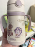 膳魔師（THERMOS）雙手柄兒童吸管保溫杯保護(hù)套寶寶學(xué)飲杯305ml旅行便攜 米色熱帶雨林-SX 曬單實(shí)拍圖