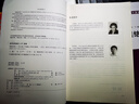 數(shù)據(jù)結(jié)構(gòu) 嚴(yán)蔚敏 C語言版+數(shù)據(jù)結(jié)構(gòu)題集 吳偉民 大學(xué)計(jì)算機(jī)考研教材教程 數(shù)據(jù)結(jié)構(gòu)與算法 曬單實(shí)拍圖