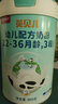 英貝兒嬰幼兒配方奶粉 2段 適合6-12月齡 800g 1罐 800克 曬單實(shí)拍圖