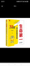 生命第一：?jiǎn)T工安全意識(shí)手冊(cè)（12周年修訂升級(jí)珍藏版） 曬單實(shí)拍圖