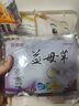 貝貝熊 益母草暖貼女暖腹發(fā)熱寶寶貼送女朋友冬季神器暖寶寶12小時(shí)熱帖 益母草暖貼【加送20片】 40片 曬單實(shí)拍圖