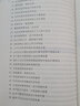 會(huì)計(jì)監(jiān)督檢查典型案例 曬單實(shí)拍圖