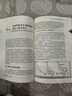 中級微觀經(jīng)濟(jì)學(xué) 直覺思維與數(shù)理方法(全2冊) 2冊 (美)托馬斯·J.內(nèi)契巴 著 曹小勇,宮之君,張曉燕 譯 中國人民大學(xué)出版社 書籍 圖書 曬單實(shí)拍圖