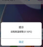貝心安智能自報(bào)警體溫表手環(huán)類24小時(shí)兒童實(shí)時(shí)檢測(cè)體溫智能體溫監(jiān)測(cè)儀發(fā)燒報(bào)警器預(yù)防高熱驚厥熱性驚厥 LM8腰帶50厘米（腰帶單獨(dú)買-不含體溫表） 曬單實(shí)拍圖
