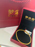 夢金園 七夕禮物黃金手鏈平安喜樂足金小方牌手鏈古法轉(zhuǎn)運(yùn)珠手串女款 曬單實(shí)拍圖