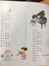 大班全套裝上冊下冊 練習冊新編幼兒活動(dòng)課程用書(shū)寫(xiě)字拼音數學(xué)語(yǔ)言幼兒園學(xué)前班教材課本西安出版社3-6歲 大班拼音 下冊 曬單實(shí)拍圖