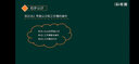 希賽網(wǎng) 2025軟考初級信息處理技術(shù)員考試培訓視頻教程講義教材資料模擬真題庫在線(xiàn)網(wǎng)課 精講班【精講視頻+題庫+電子講義】 曬單實(shí)拍圖
