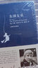 東鎮女巫 約翰厄普代克 上海譯文出版社 曬單實(shí)拍圖