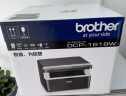 兄弟（brother）DCP-1618W黑白激光无线打印机小型学生家用办公一体机复印扫描 实拍图