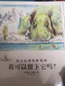 紙上幻想電影系列 曬單實拍圖