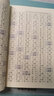 新編學生字典雙色本 人民教育出版社人教版雙色本 新華字典小學生專用一年級便攜詞語字典新版正版1-6年級工具書詞典 新編學生字典雙色本（雙色本） 曬單實拍圖